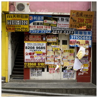 100110-HongKong-07