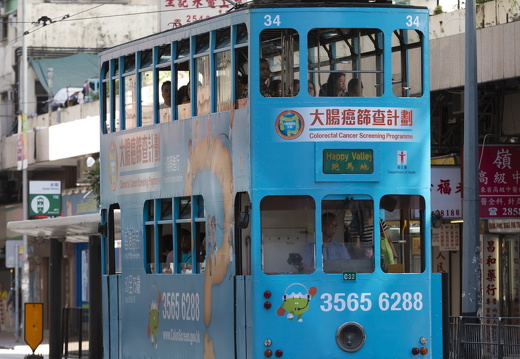 20181029-Hong-Kong-107