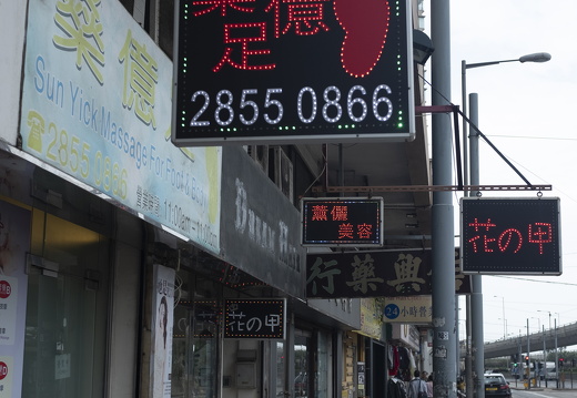 20181115-Hong-Kong-103