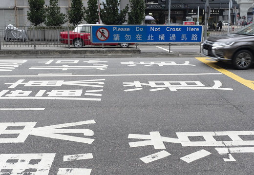 20181115-Hong-Kong-131