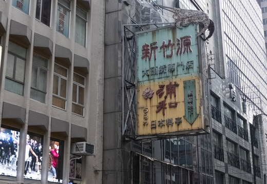 20181115-Hong-Kong-154